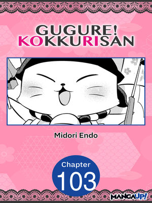 cover image of Gugure! Kokkuri-san, Chapter 103